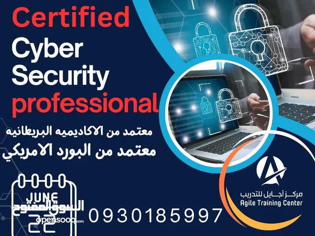 Networks courses in Benghazi
