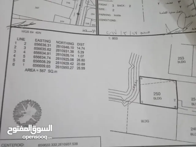 Residential Land for Sale in Muscat Ruwi