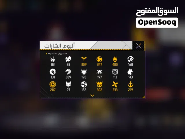 Free Fire Accounts and Characters for Sale in Salt