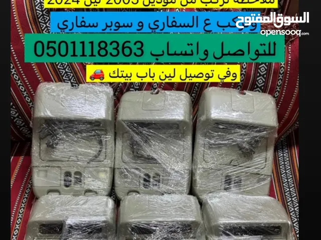 بوصلات فتك اصليه اللون برتقالي