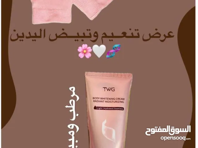 كوزمتك تالين