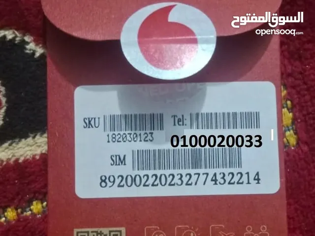 Vodafone VIP mobile numbers in Matruh
