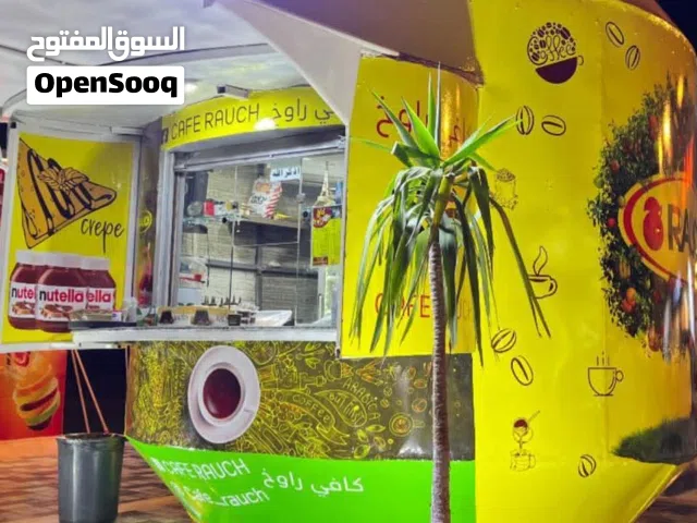 كافي أو مطعام