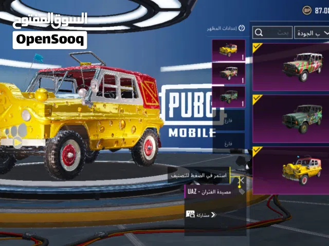 Pubg Accounts and Characters for Sale in Benghazi