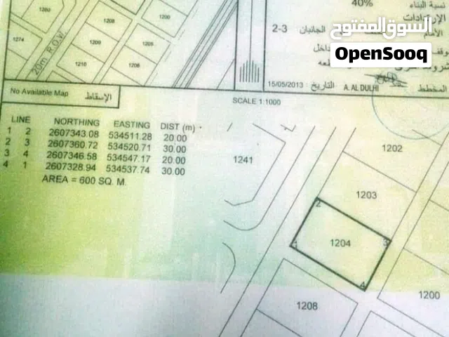 Residential Land for Sale in Al Batinah Rustaq