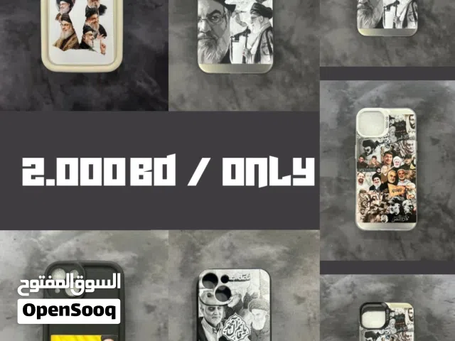 كفر آيفون 14 الهواتف الأخرى التواصل خاص