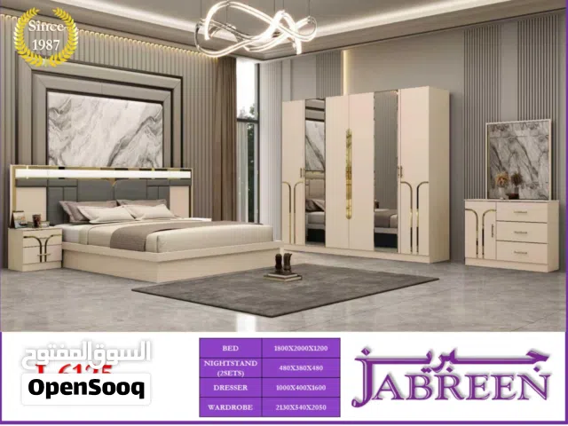 غرفہ نوم 7قطع مع دوشق ترکیب  شاملُ