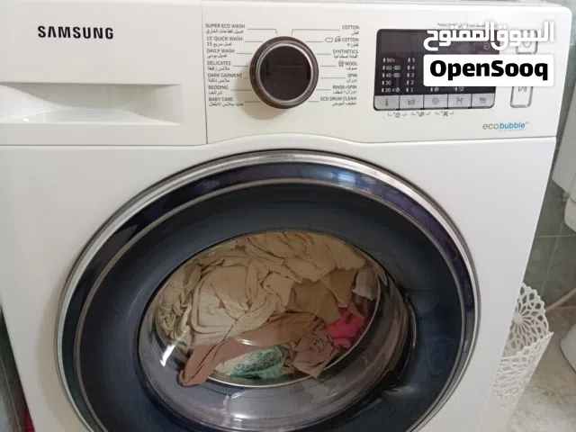 غسالة سامسونغ