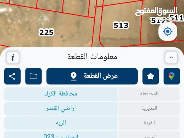 قطعه ارض مساحه دنم