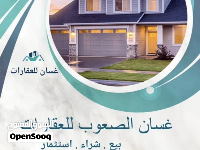 قطع اراضي للبيع  الكرك الثنيه زحوم