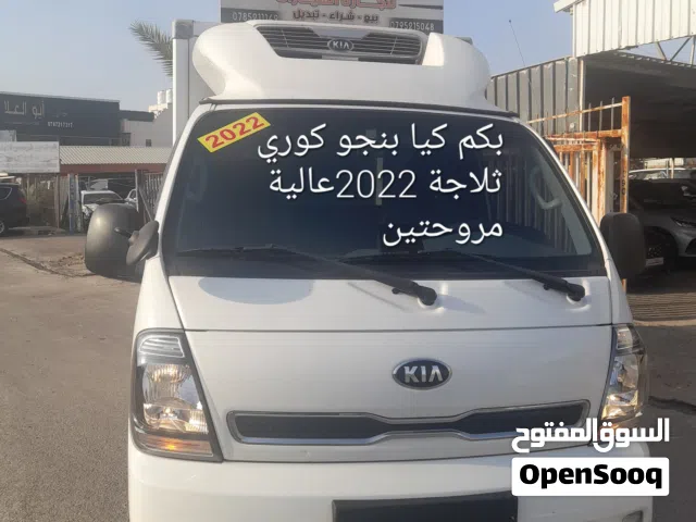 بكم كيا بنجو كوري [[ ثلاجة ]] عالية مروحتين          2022