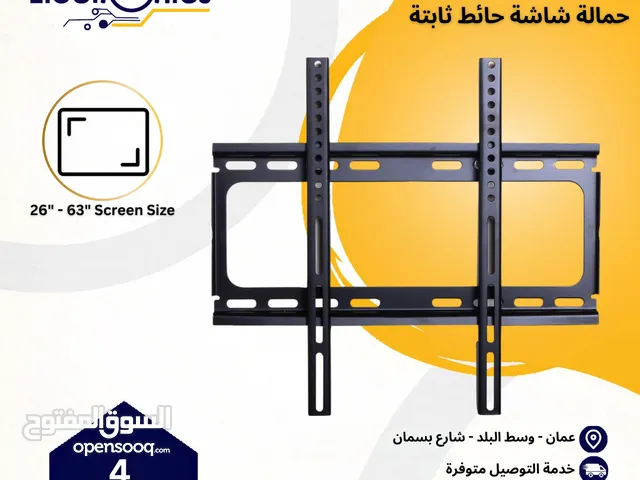 حمالة شاشة ثابتة قياس 26"-63"
