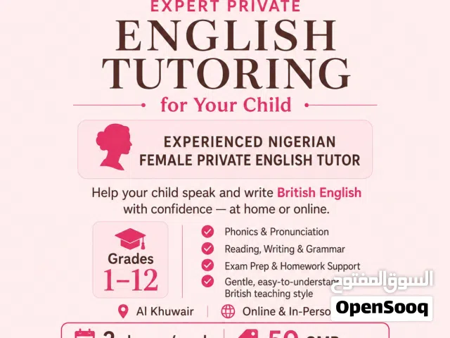 Nigerian Female Private English Tutor — Grades 1-12    معلمة لغة إنجليزية خاصة نيجيرية