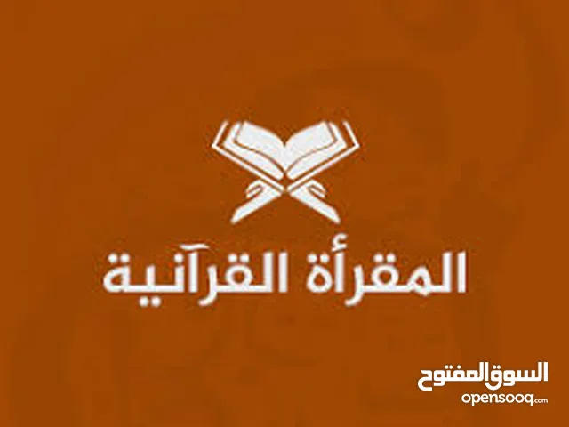 محمد مسعود