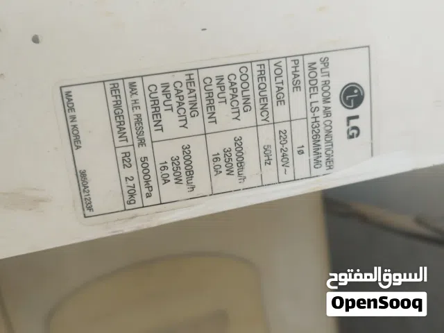 مكيف LG 32 للبيع