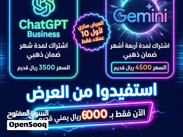 Google Play gaming card for Sale in Sana'a