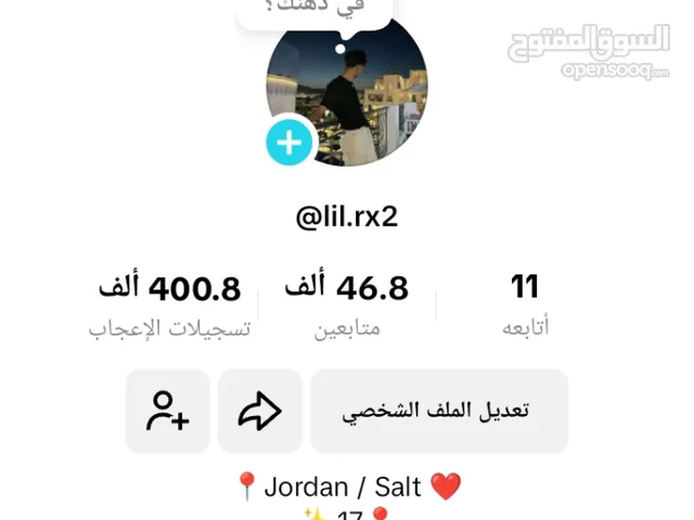 حساب تيك توك عليه 47 الف متابع مش وهمين