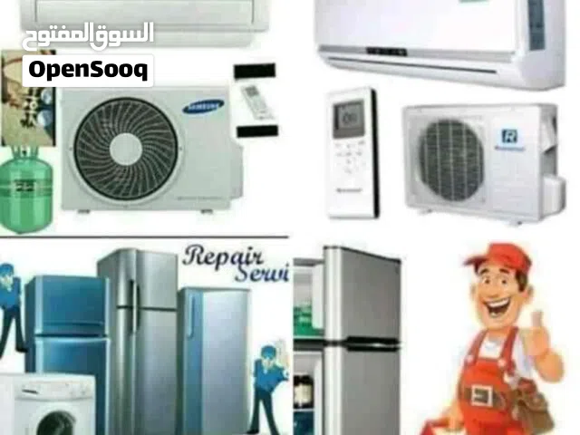تصليح وصيانة جميع انواع المكيفات والثلاجات والغسالات وجميع الاجهزة الإلكترونية