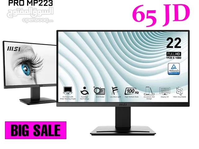 عروض على شاشات msi 100 هيرتز