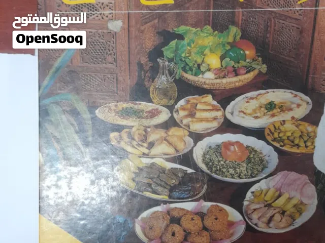 كتب للبيع جديدة