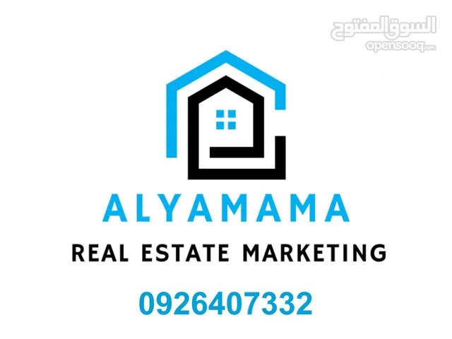 Residential Land for Sale in Tripoli Al-Seyaheyya