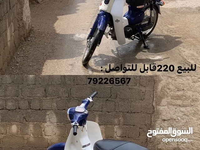 دراج 50 سيسي بحلاه ممتازة جداً