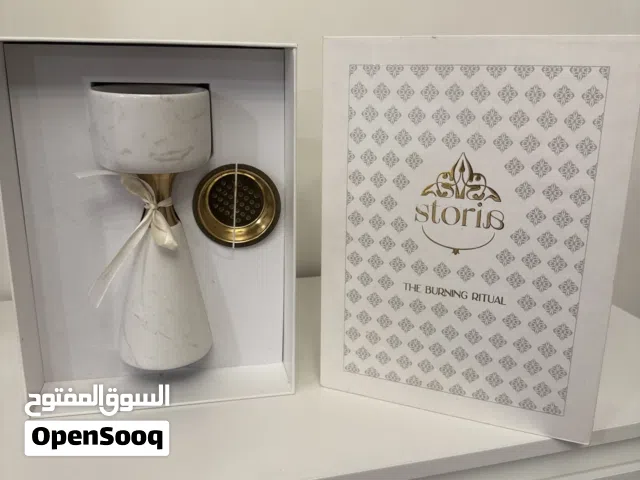 مبخره فاخره