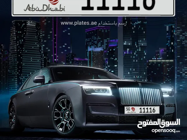 ارقام بوظبي 11116