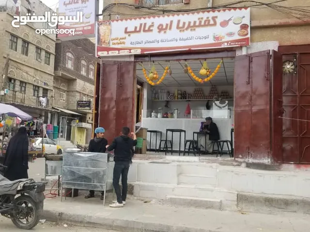 معانا كفتريا للبيع ركنيه علا ثلااثه شوارع كثافة سكانيه حركه قوه