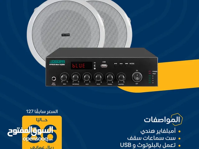 Sound Systems for sale in Muscat
