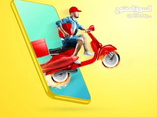 خدمات توصيل ب المتر