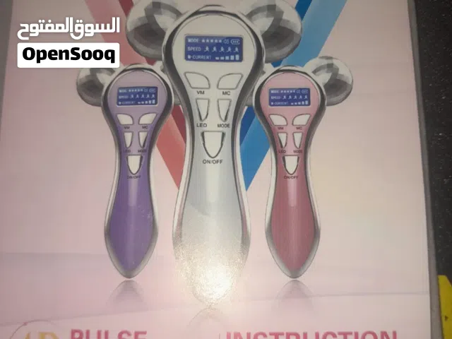 جهاز مساج يعمل بالموجات