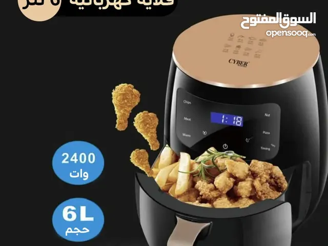 قلاية الهوائية بدون زيت ذات الماركه العالميه من (Silver Leve) الاكثر طلباً ف العالم .