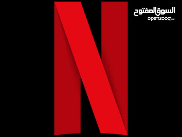 نيتفلكس 4k premium بأقل سعر متواجد