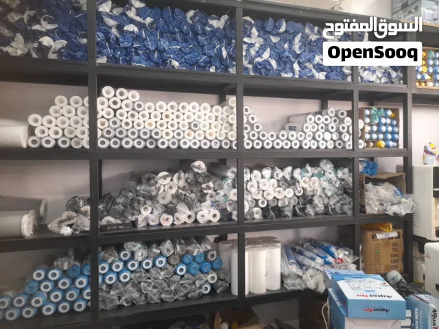 تحيلة مياة منزلي