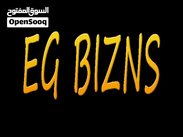 محتاج تمويل أو شريك أتصل بنا
