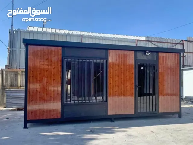كرفانات بسعر مميز