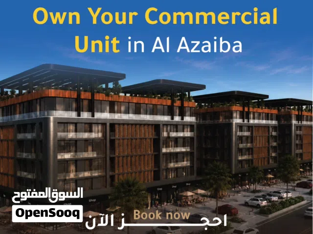 Shop for Sale in Bahja Park Complex – Al Azaiba