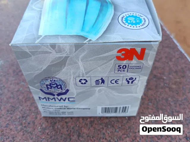 كمامات لون سحابي كميه بسيطه