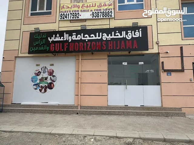 محل للبيع في العامرات السادسة 75 متر