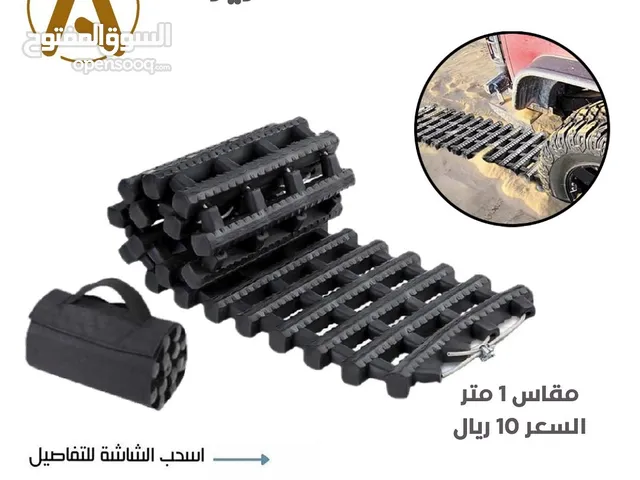 مساعدات تغريز تحتوي على حديد (الاسعار في الصور والوصف)