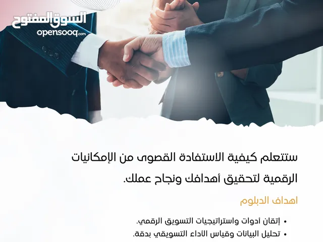 Sales & Marketing courses in Cairo