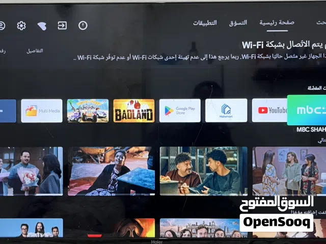 للبيع شاشة هاير سمارت 43 بها كسر بالشاشة الخارجية غبر مؤثر علي وضوح الصورة