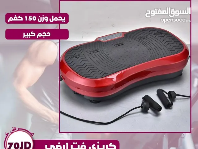كريزي فيت ارضي