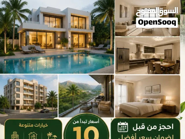 500 m2 2 Bedrooms Apartments for Rent in Dhofar Salala