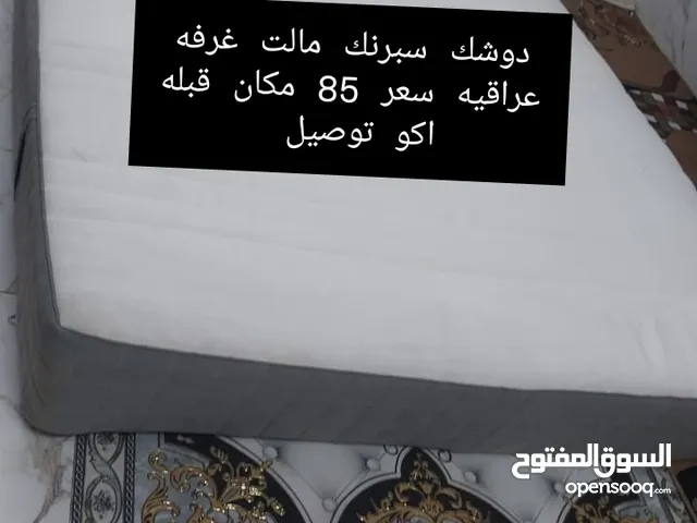 دواشك كويتي نضيفات