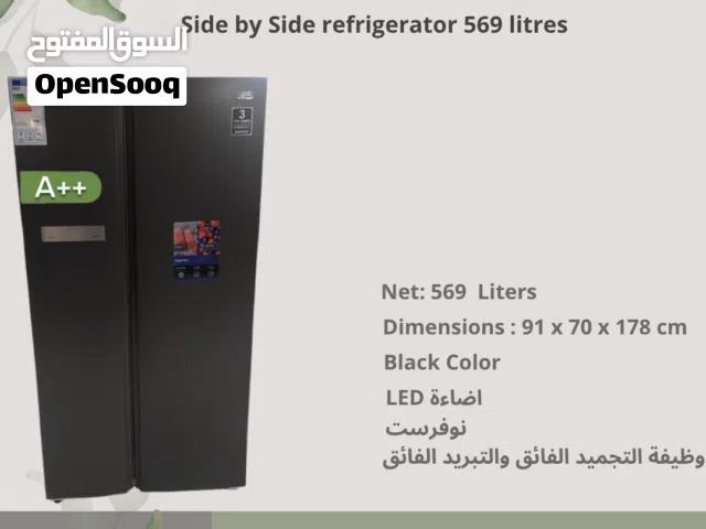 ثلاجة نيوتن بابين الأكبر حجم توتال 623 لتر وحجم صافي 569 لتر توفير طاقة A++ لون اسود او سلفر ستانلس
