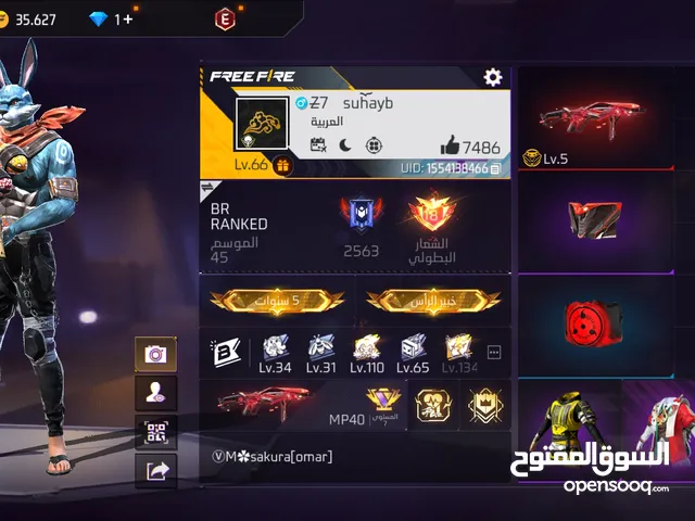 حساب فري فاير LV 66