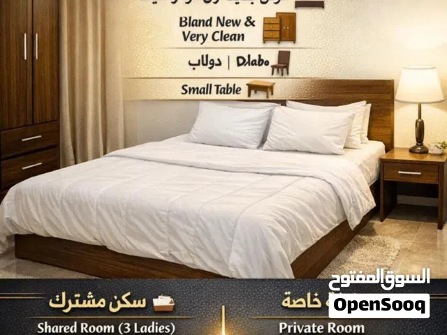 Shared rooms for rent