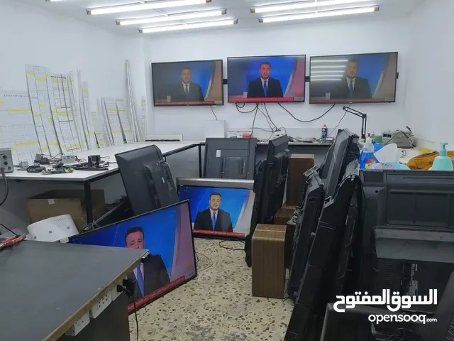 مركز مراد جرار لصيانة شاشات التلفاز اربد
